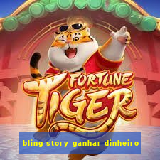 bling story ganhar dinheiro